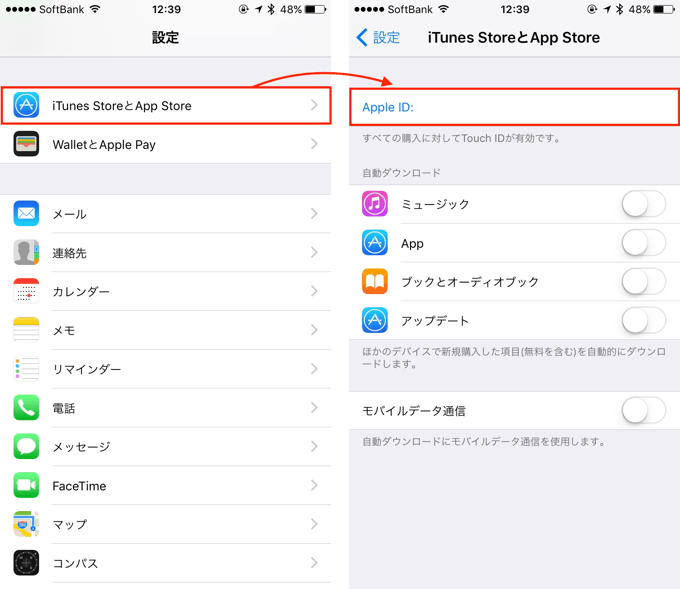 Iphone キャリア決済の設定で 無効なお支払い方法 と表示される時の対処方法 楽しくiphoneライフ Sbapp