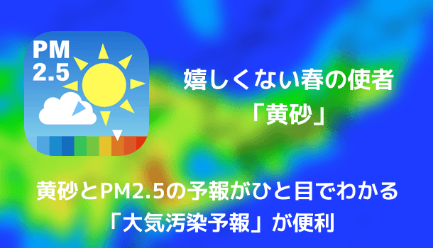 【期間限定】Apple Storeで二つの色を使い分けるランゲーム「Chameleon Run」が無料配信中