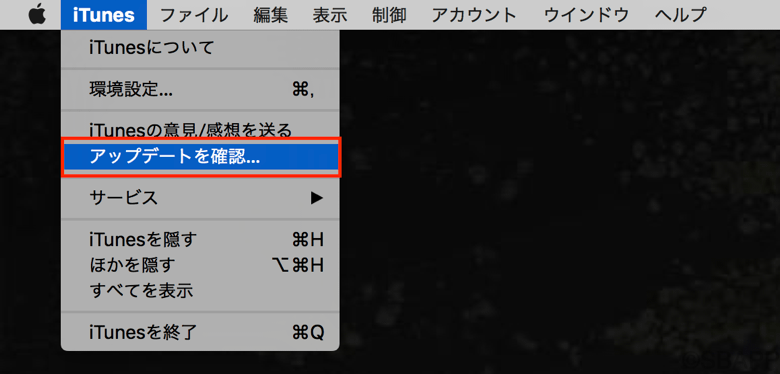 Iphone リカバリーモードでiosのみ再インストールして復元する方法 楽しくiphoneライフ Sbapp