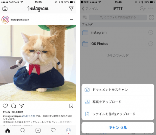  WWDC 後のメモ: iPhone 4 のディスプレイ、アップロード速度の高速化