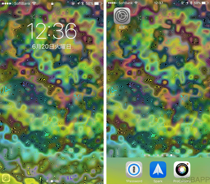 Iphone 視差効果で背景が動く不思議な壁紙に 半乾きの壁紙 が追加