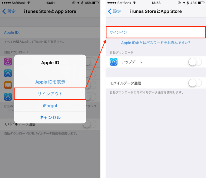 Iphone App Storeを英語表記から日本語表記に戻す方法 楽しくiphoneライフ Sbapp