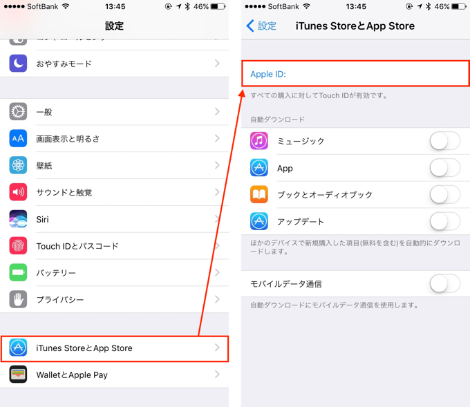 Iphone App Storeを英語表記から日本語表記に戻す方法 Sbapp