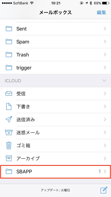 7_mail-icloud-20170619_up