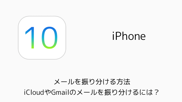 【iPhone】iOSアップデートができないエラー「確認できません」「検証できません」の対処方法