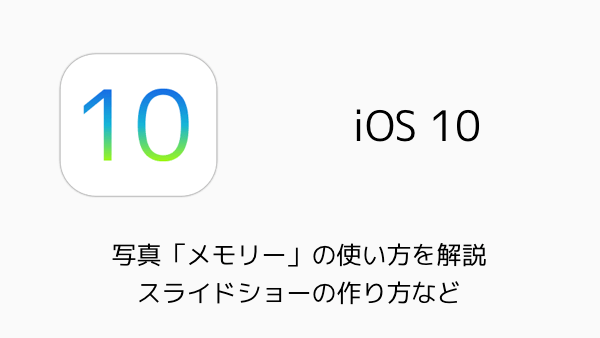 【iPhone】App Storeを英語表記から日本語表記に戻す方法