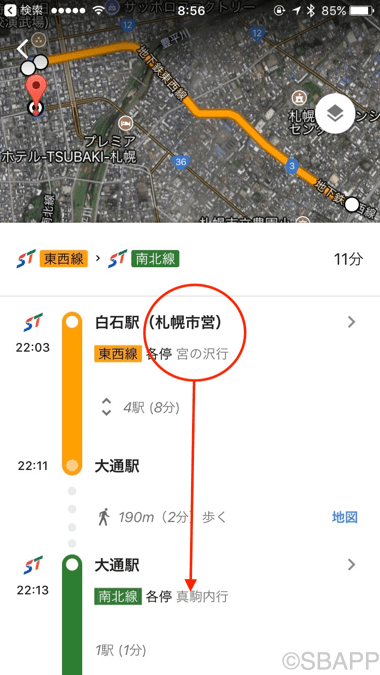 2_googlemaps_20170707_up