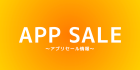 appsale