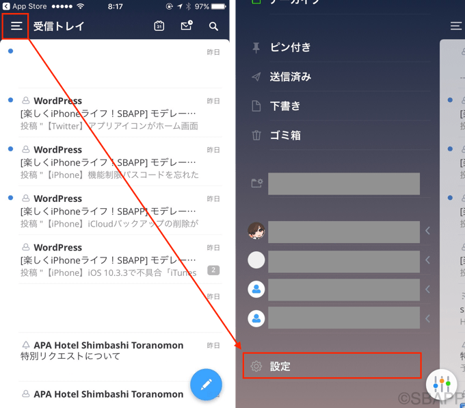 Iphone 無料メーラーアプリ Spark にtouch Id 指紋認証 によるロック機能が追加 楽しくiphoneライフ Sbapp