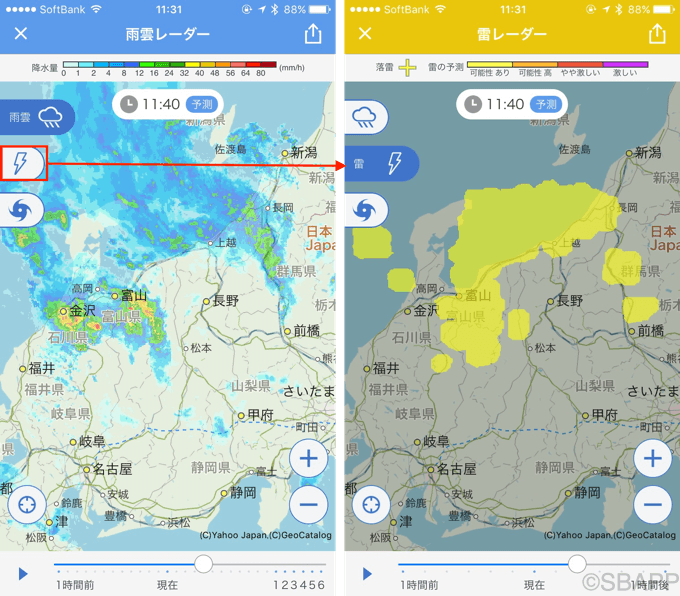 Iphone Yahoo 天気アプリに落雷や雷の激しさの予報がわかる 雷レーダー が追加 楽しくiphoneライフ Sbapp