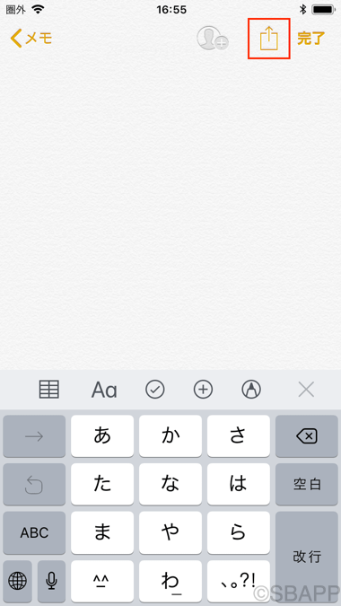 Ios11 Iphoneやipadのメモアプリで罫線や方眼を表示する方法 Sbapp
