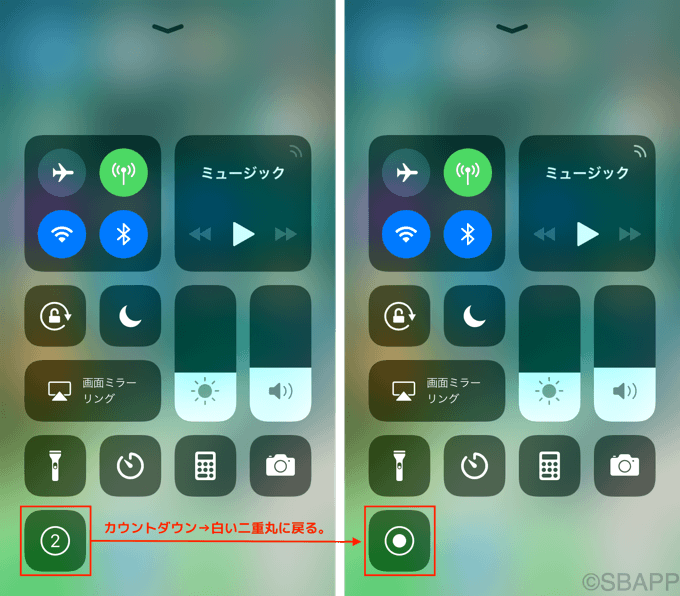Ios11 Iphoneで画面録画出来ない ボタンが白い二重丸に戻る原因と対処方法 楽しくiphoneライフ Sbapp