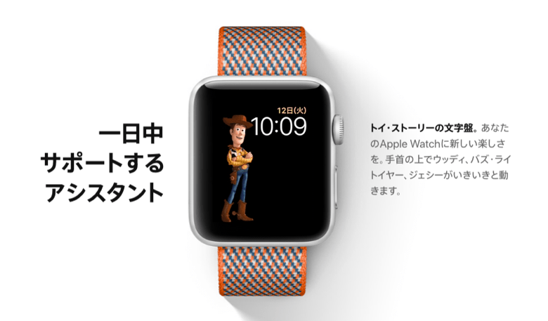 Apple Watch Watchos 4アップデートがリリース 新機能と変更点のまとめ 楽しくiphoneライフ Sbapp Apple Watch Watchos 4アップデートがリリース 新機能と変更点のまとめ 楽しくiphoneライフ Sbapp