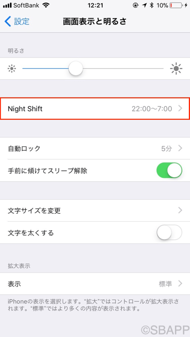 3_night-shift_20170922_up