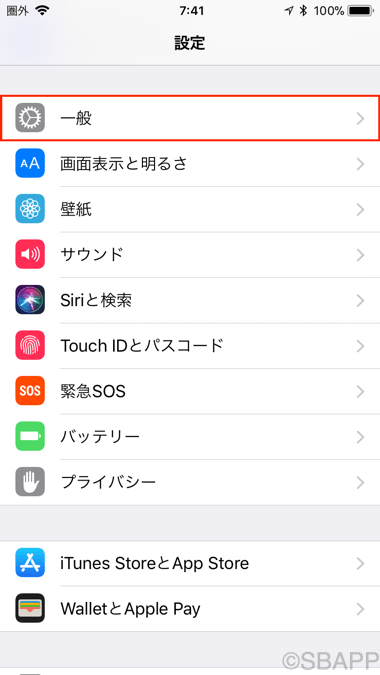 Ios11 Iphoneで画面録画出来ない ボタンが白い二重丸に戻る原因と対処方法 楽しくiphoneライフ Sbapp