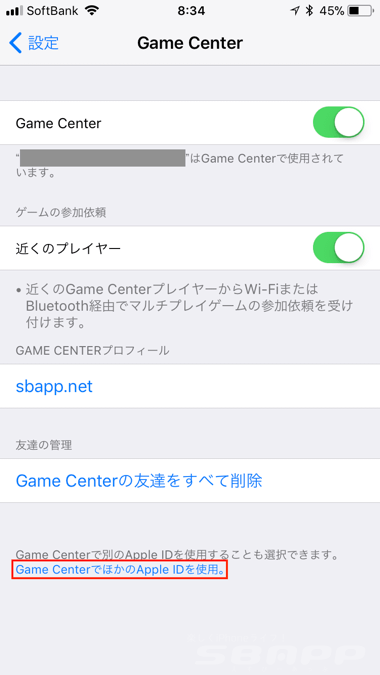 2_game-center_20171014_up