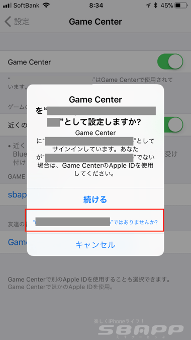 3_game-center_20171014_up