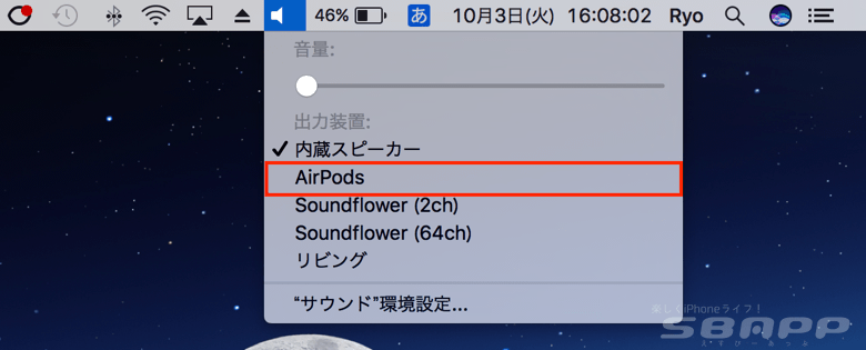 7_airpods_20171004_up