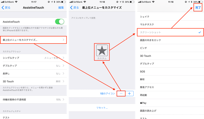 2_iphonex-screenshot_20171102_up (1)