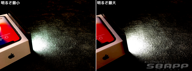 Iphone X ライトの点け方と明るさを明るく 暗く調整する方法 楽しくiphoneライフ Sbapp