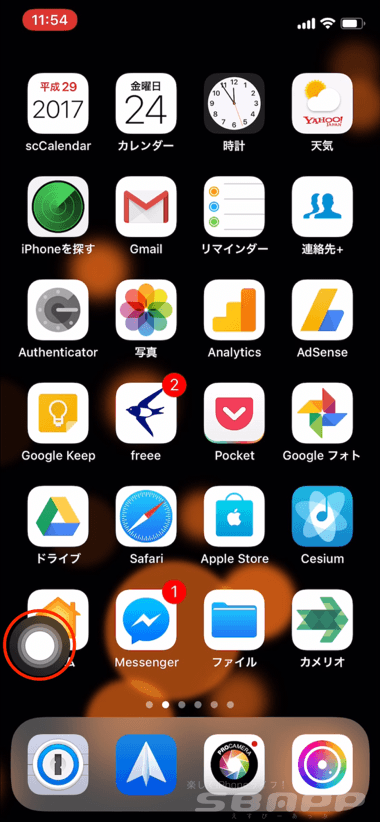 5_ios11-tapaction_20171124_up