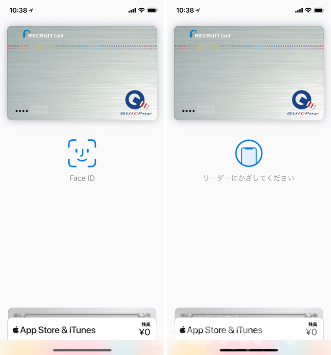 Iphone X Apple Pay ダブルクリックで支払い の操作方法と表示条件 楽しくiphoneライフ Sbapp