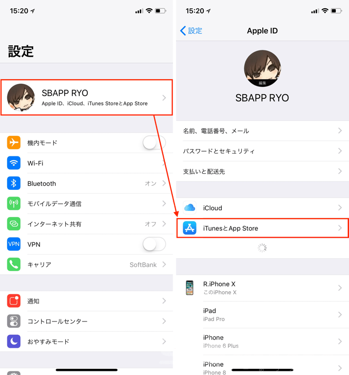 Iphone Ios11でapp Storeを日本語に戻す方法 英語や中国語になった時に 楽しくiphoneライフ Sbapp