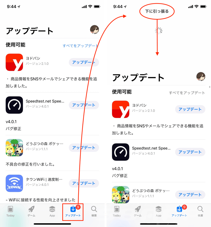 Line クリスマスやサンタが反応しない原因と対処方法 楽しくiphoneライフ Sbapp