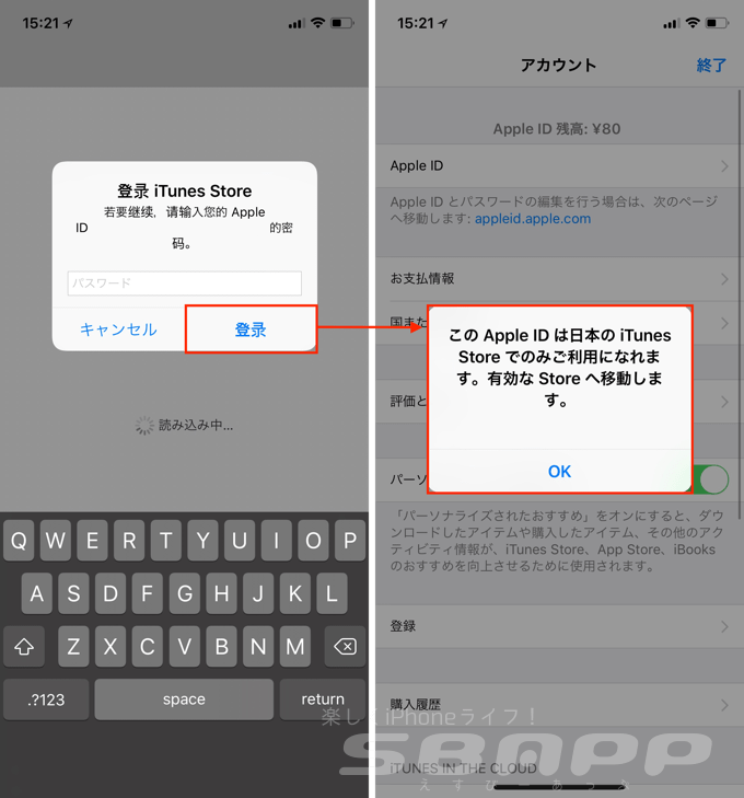 4_appstore-lang_20171207_up
