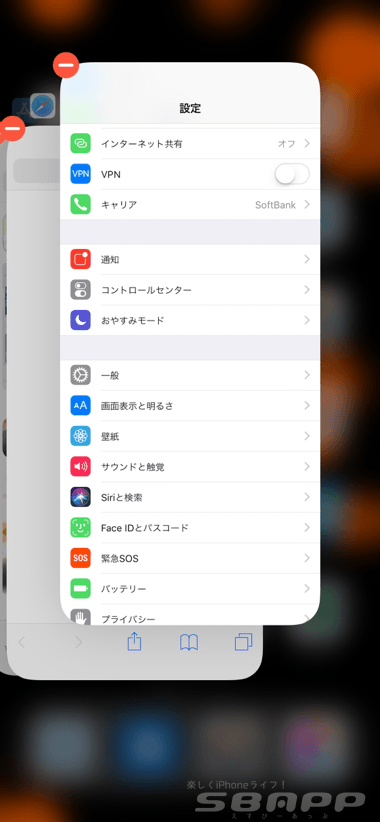 Iphone 勝手に再起動され歯車が繰り返し表示される不具合が発生中 Sbapp