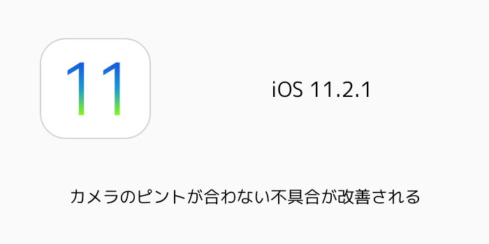 Iphone メッセージ通知を送信元を指定してオフにする方法 楽しくiphoneライフ Sbapp