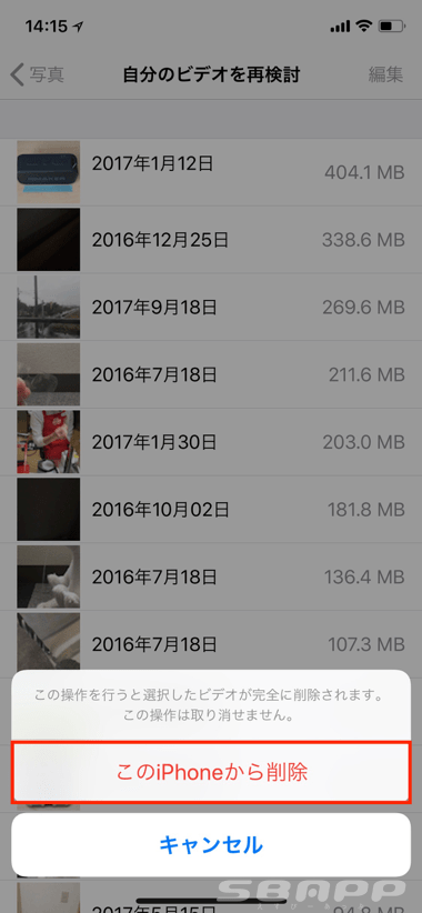 5_storage-movie_20180222_up