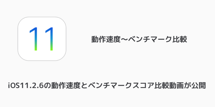 【iPhone】App Store「確認が必要です」や「Verification Required.」の原因と対処 ...