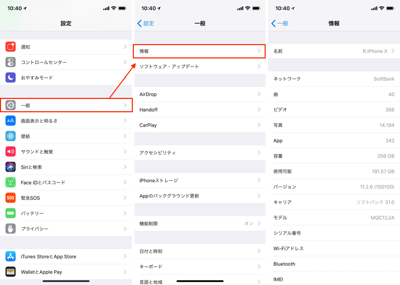 Iphone 不正なsimです と表示される時の原因と解決方法 楽しくiphoneライフ Sbapp