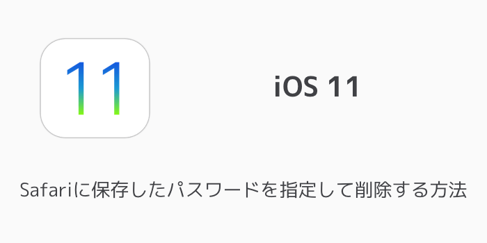 【iPhone】iOS11.2.6でWi-Fiが繋がらない、通信が不安定になる不具合
