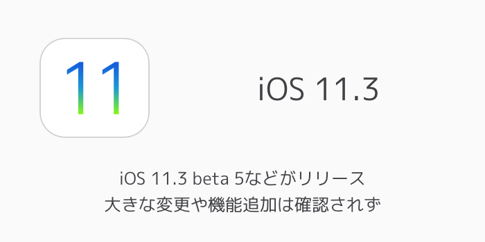 Iphone Ios11のマップで履歴が削除できない不具合は未だ改善せず 楽しくiphoneライフ Sbapp