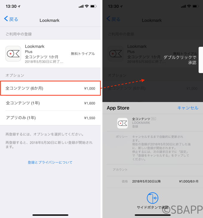 2_apple-mail