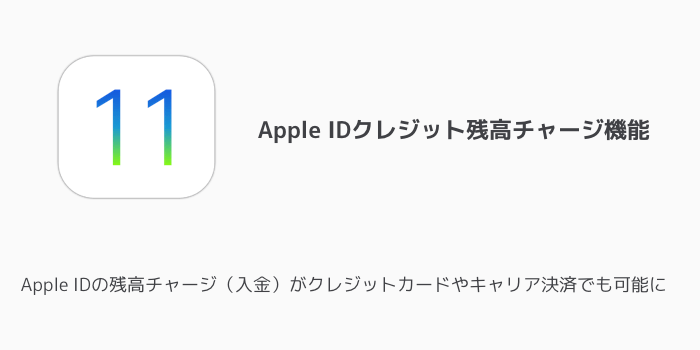 【iPhone】PUBGモバイルをWi-Fi無しでダウンロードする方法