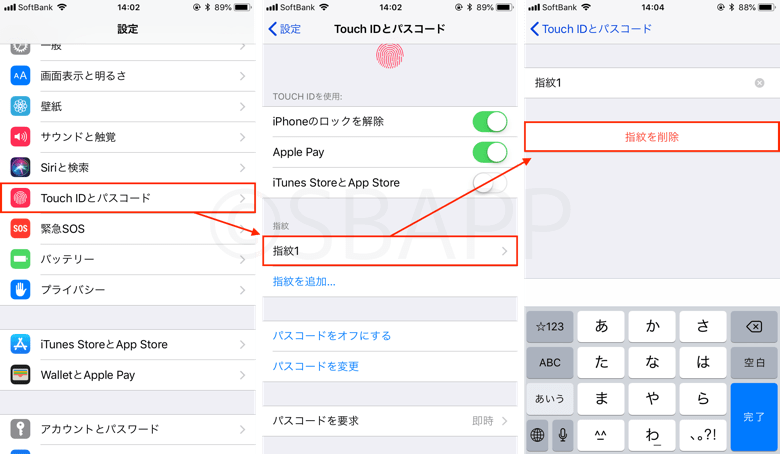 Iphone Ios11 4でtouch Id 指紋認証 が動作しない 失敗する不具合 楽しくiphoneライフ Sbapp
