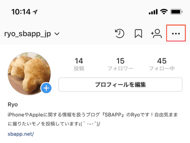 インスタグラム 緑色の丸を非表示にしてオンライン状況を隠す方法 楽しくiphoneライフ Sbapp