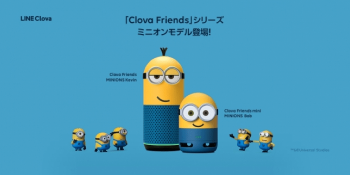 【新製品】LINEのスマートスピーカー「Clova Friends」のミニオンモデルが発売