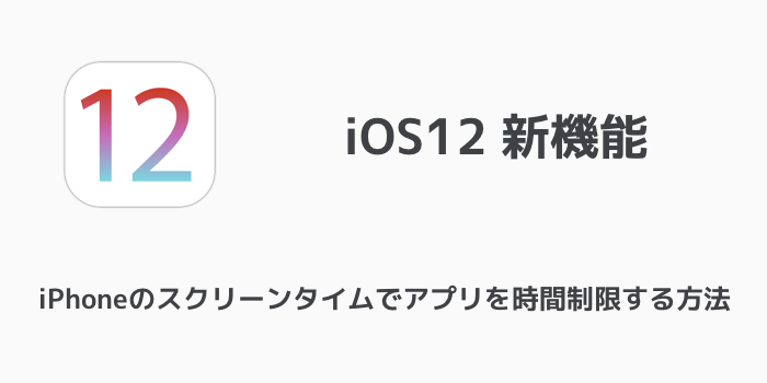 Iphone Ios12新機能 ミー文字 の作り方 編集 削除方法まとめ 楽しくiphoneライフ Sbapp