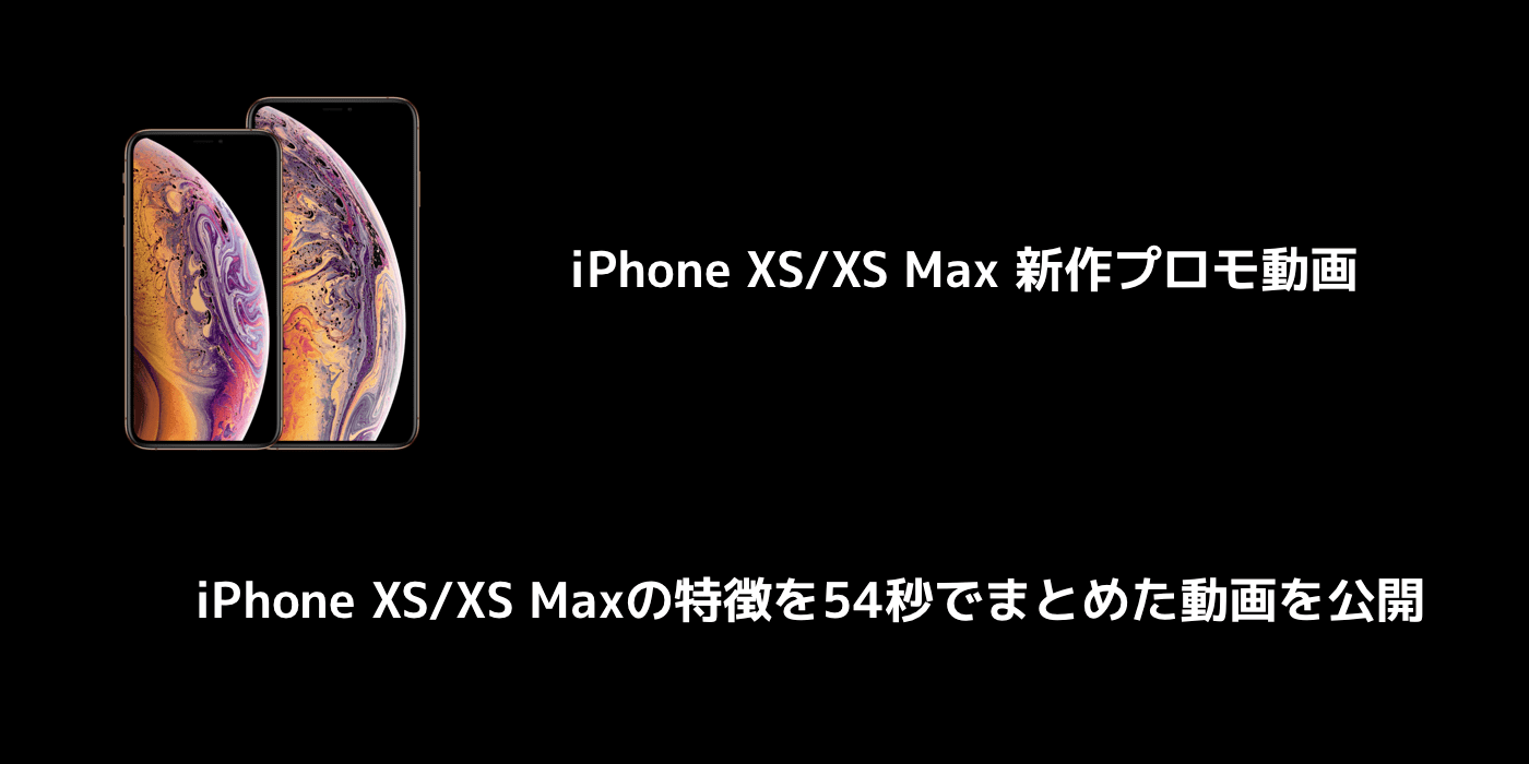 Iphone Xs アプリの画面サイズが小さい カクカクする 起動しないなどの声 楽しくiphoneライフ Sbapp