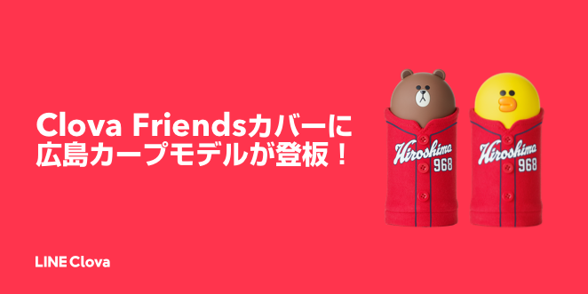 Line ポイントクイズ Clova の答え 乃木坂46の限定スタンプの に入るのは など 楽しくiphoneライフ Sbapp