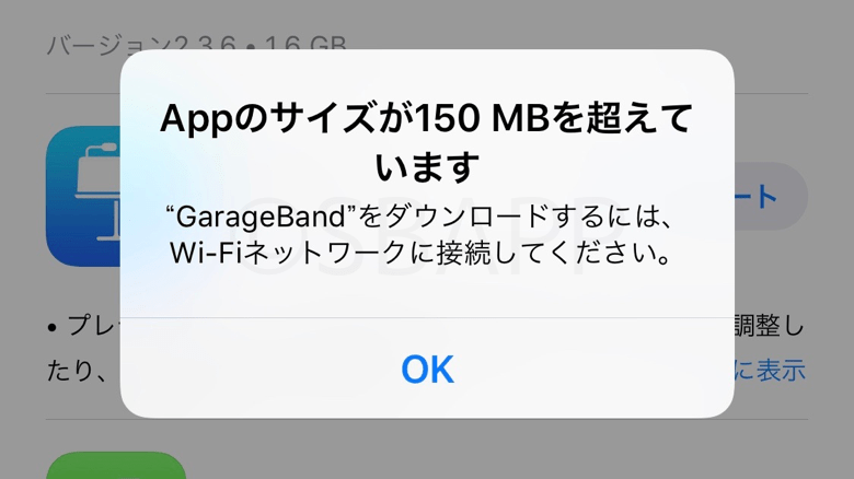 Iphone 0mb以上のアプリをwi Fi無しでアップデートする方法 楽しくiphoneライフ Sbapp