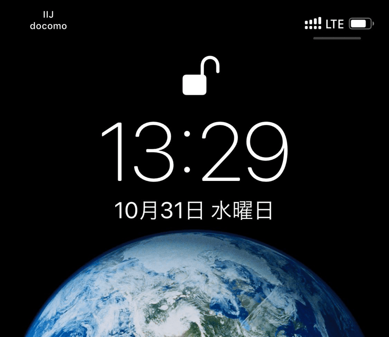 Iphone デュアルsimではキャリアやアンテナレベルは2段で表示される 楽しくiphoneライフ Sbapp