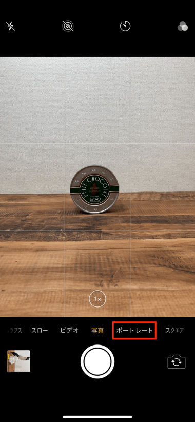 Iphone カメラで写真のぼかしができる リアルタイム深度コントロール の使い方 Sbapp