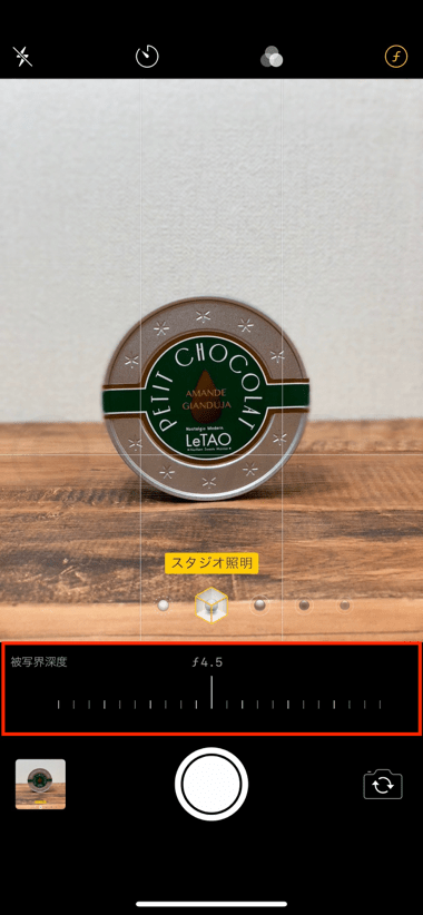 Iphone カメラで写真のぼかしができる リアルタイム深度コントロール の使い方 楽しくiphoneライフ Sbapp