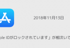 【注意喚起】Amazon緊急の通知「クレジットカードの有効期限」詐欺メールに注意