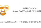【Tumblr】成人向けコンテンツが不許可に変更 12月17日以降に該当投稿は非公開